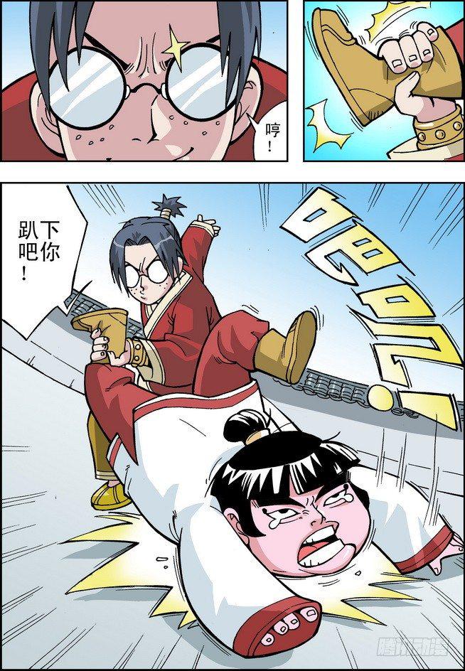 大唐魔探第02话