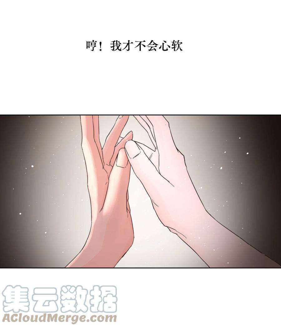 前任为王12月25日 爆更上线