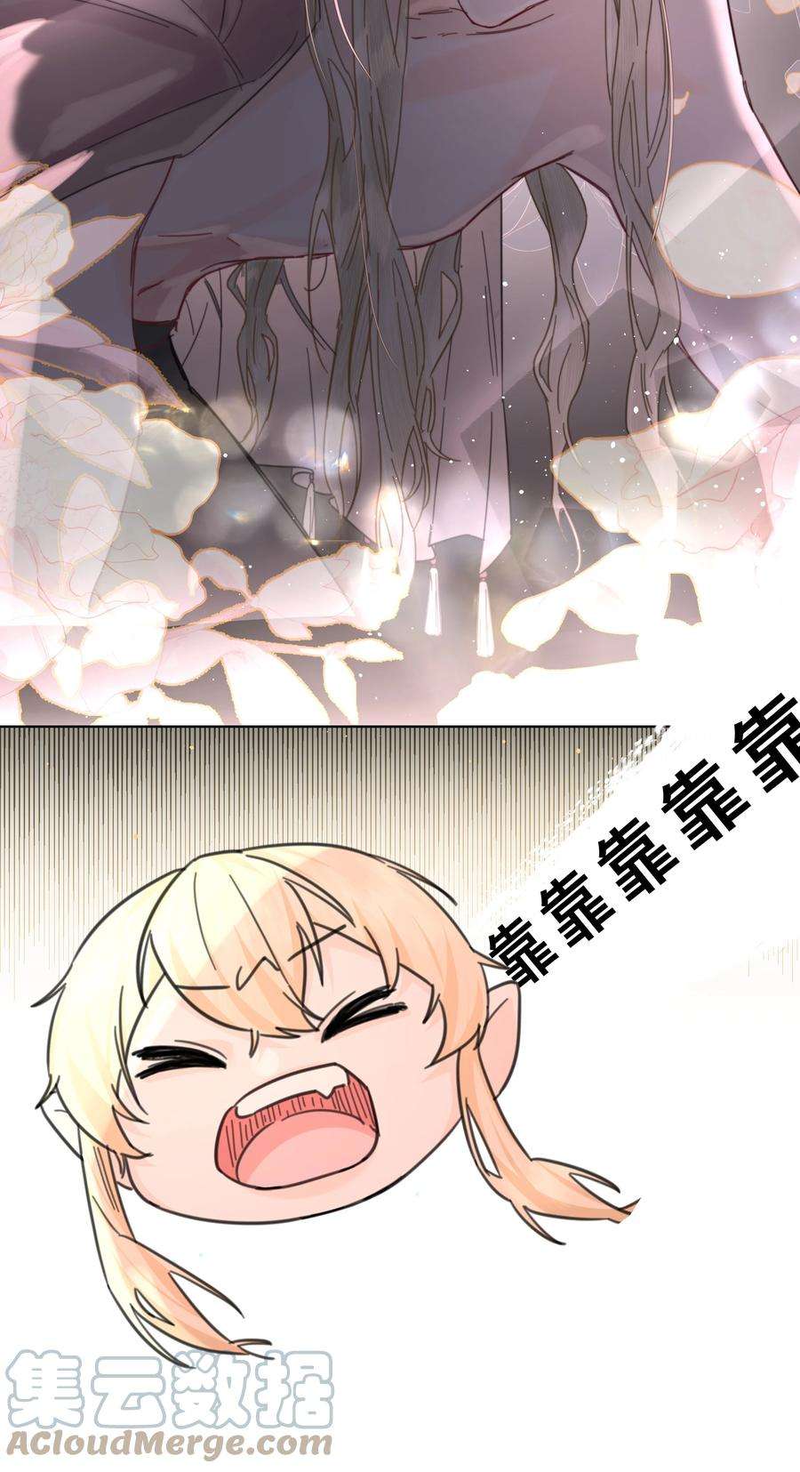 前任为王12月25日 爆更上线