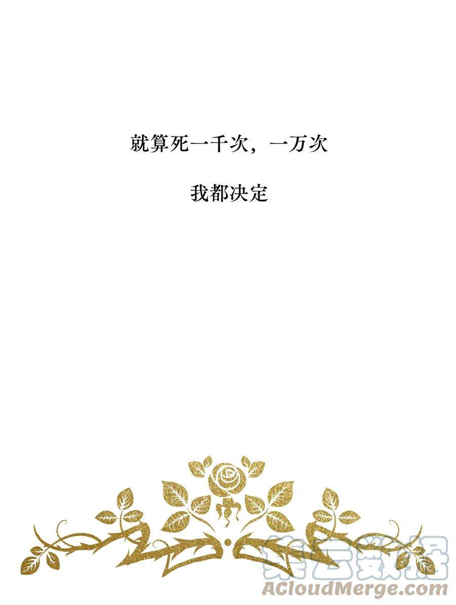 前任为王12月25日 爆更上线