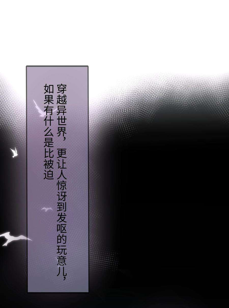 前任为王1话 穿越前与相遇后