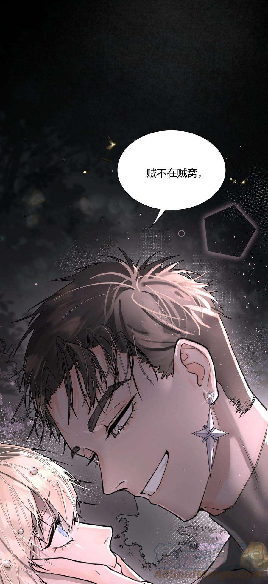 前任为王1话 穿越前与相遇后