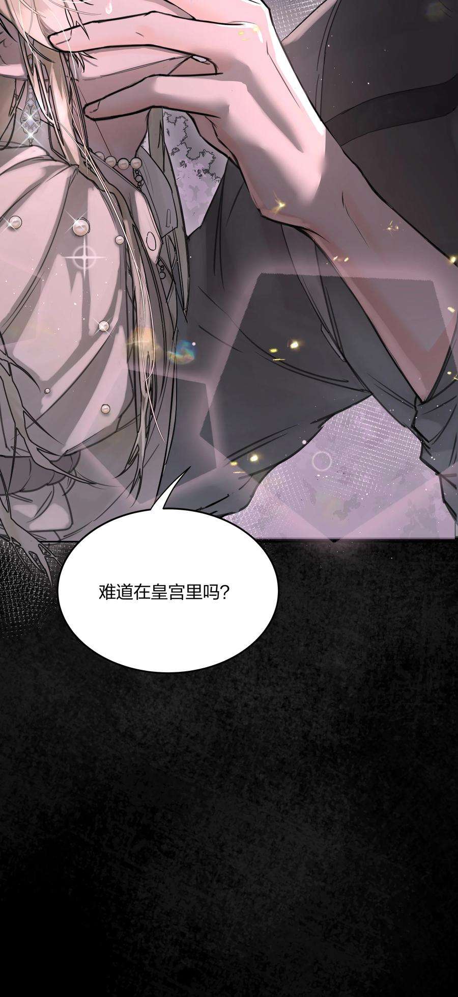 前任为王1话 穿越前与相遇后