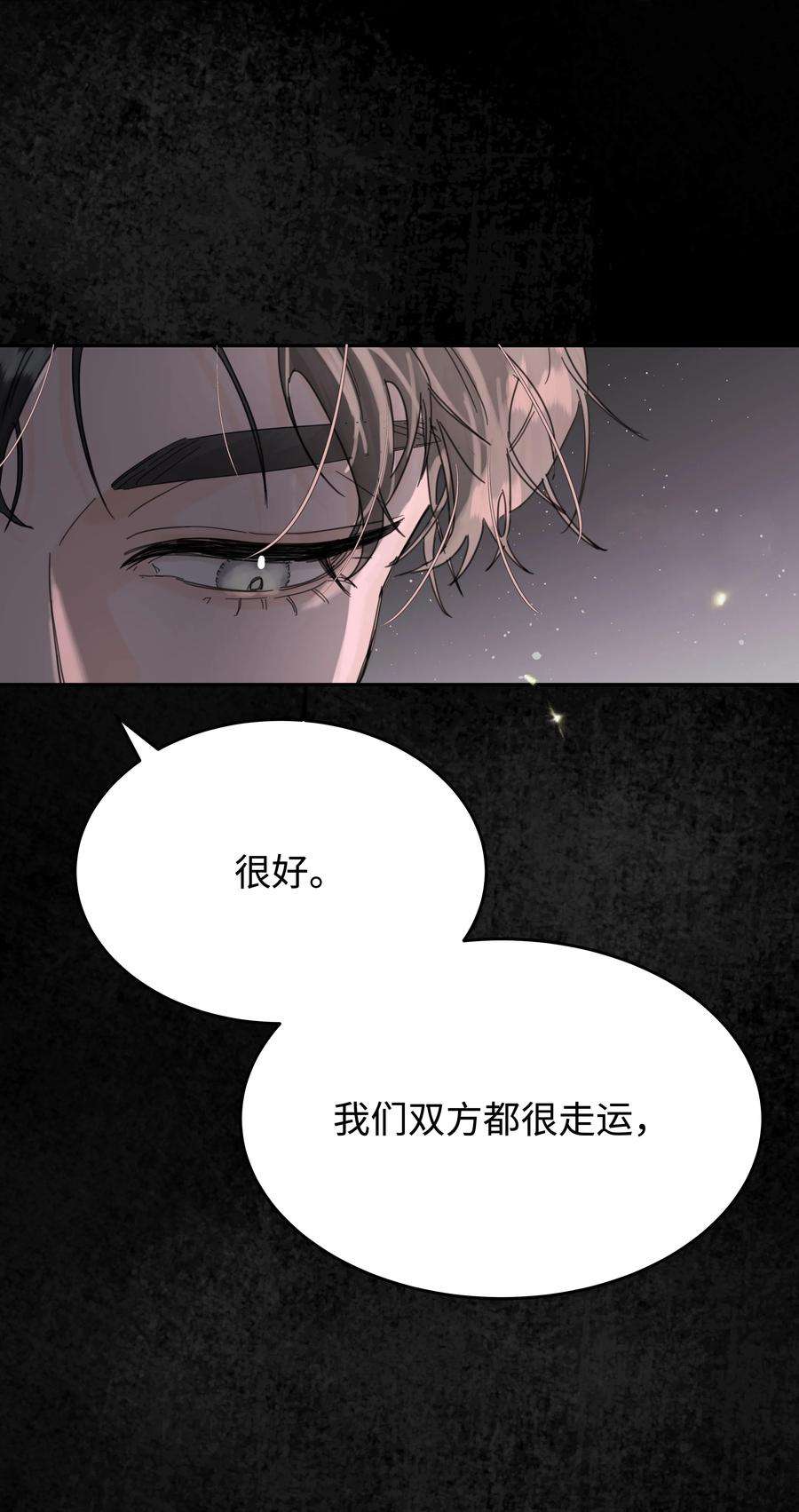 前任为王1话 穿越前与相遇后