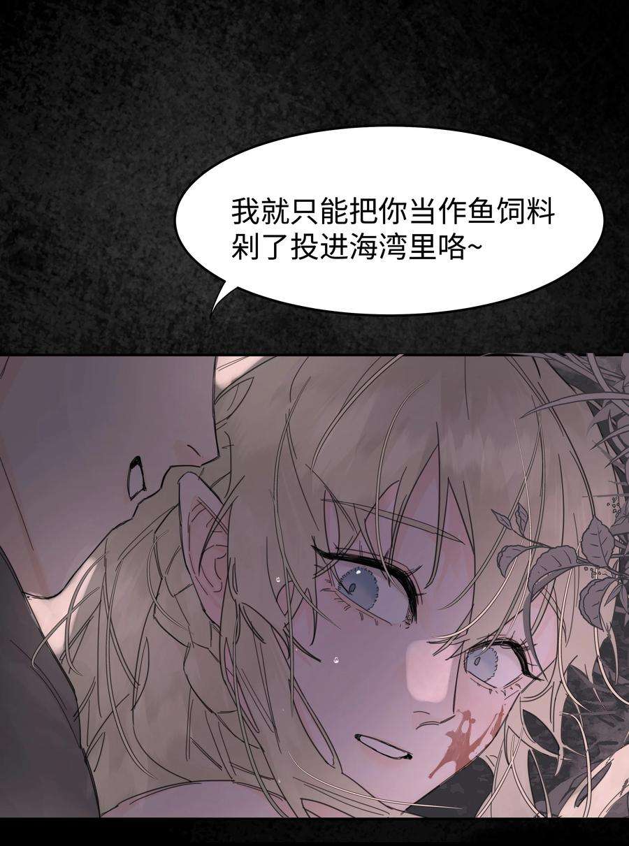 前任为王1话 穿越前与相遇后