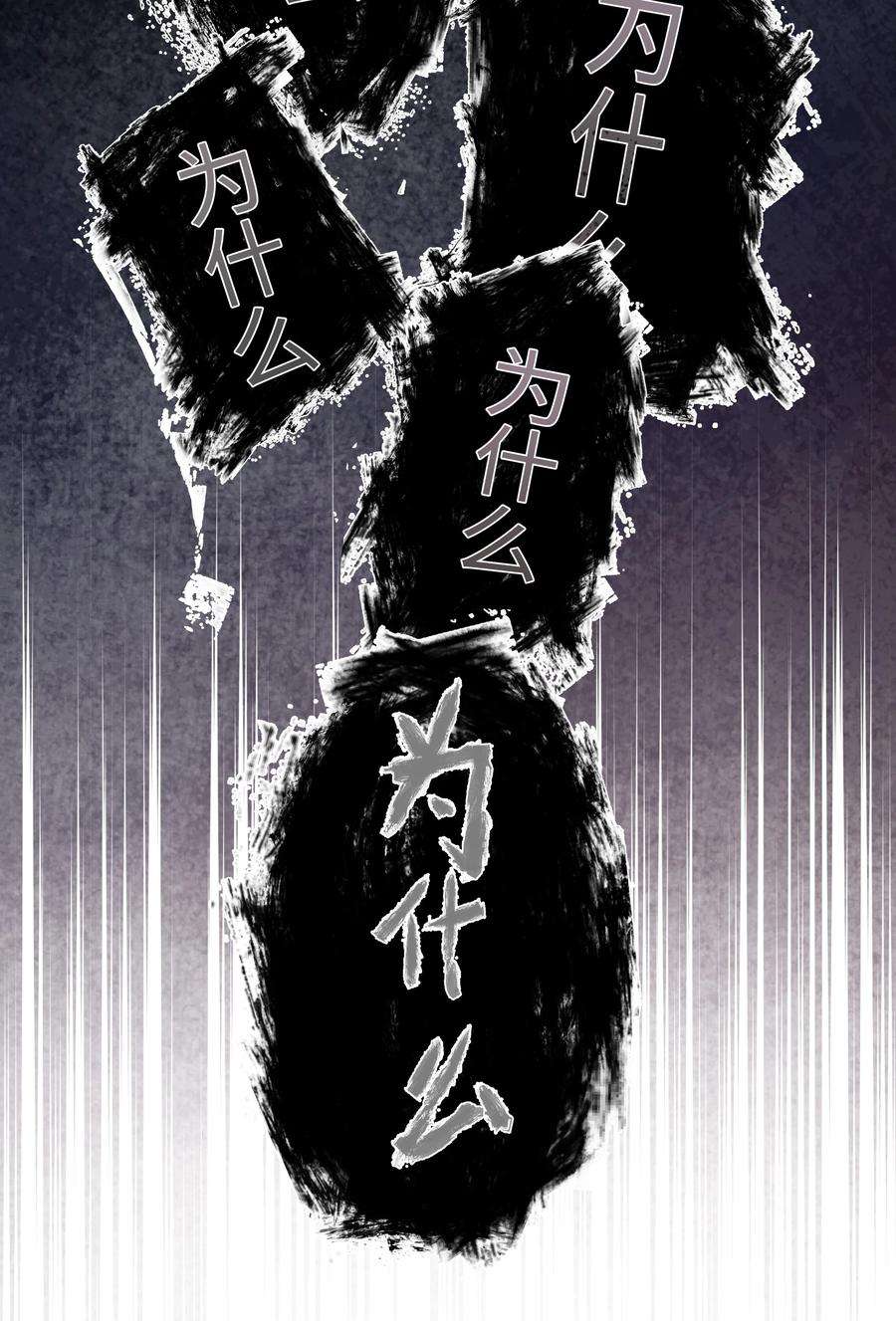 前任为王1话 穿越前与相遇后