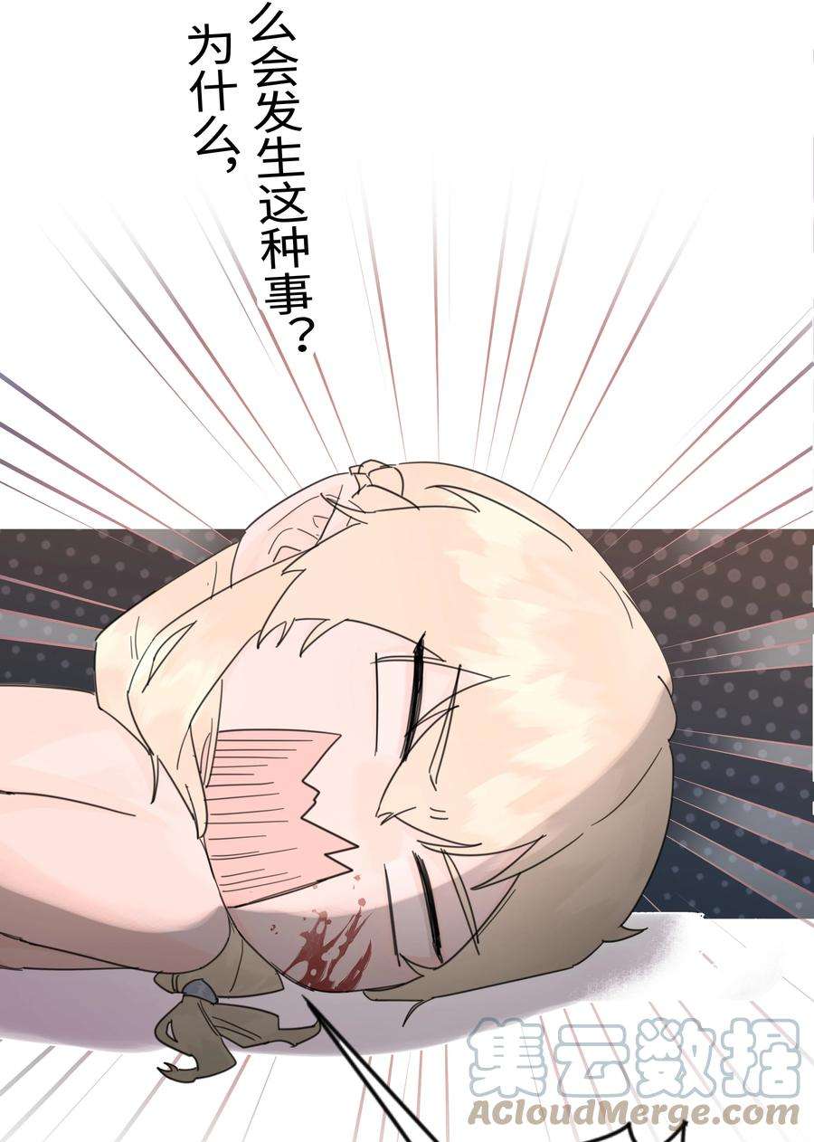 前任为王1话 穿越前与相遇后