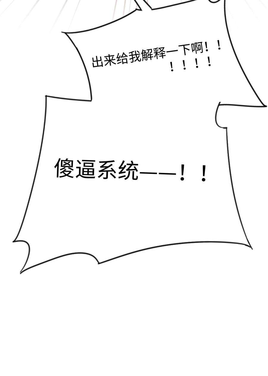 前任为王1话 穿越前与相遇后