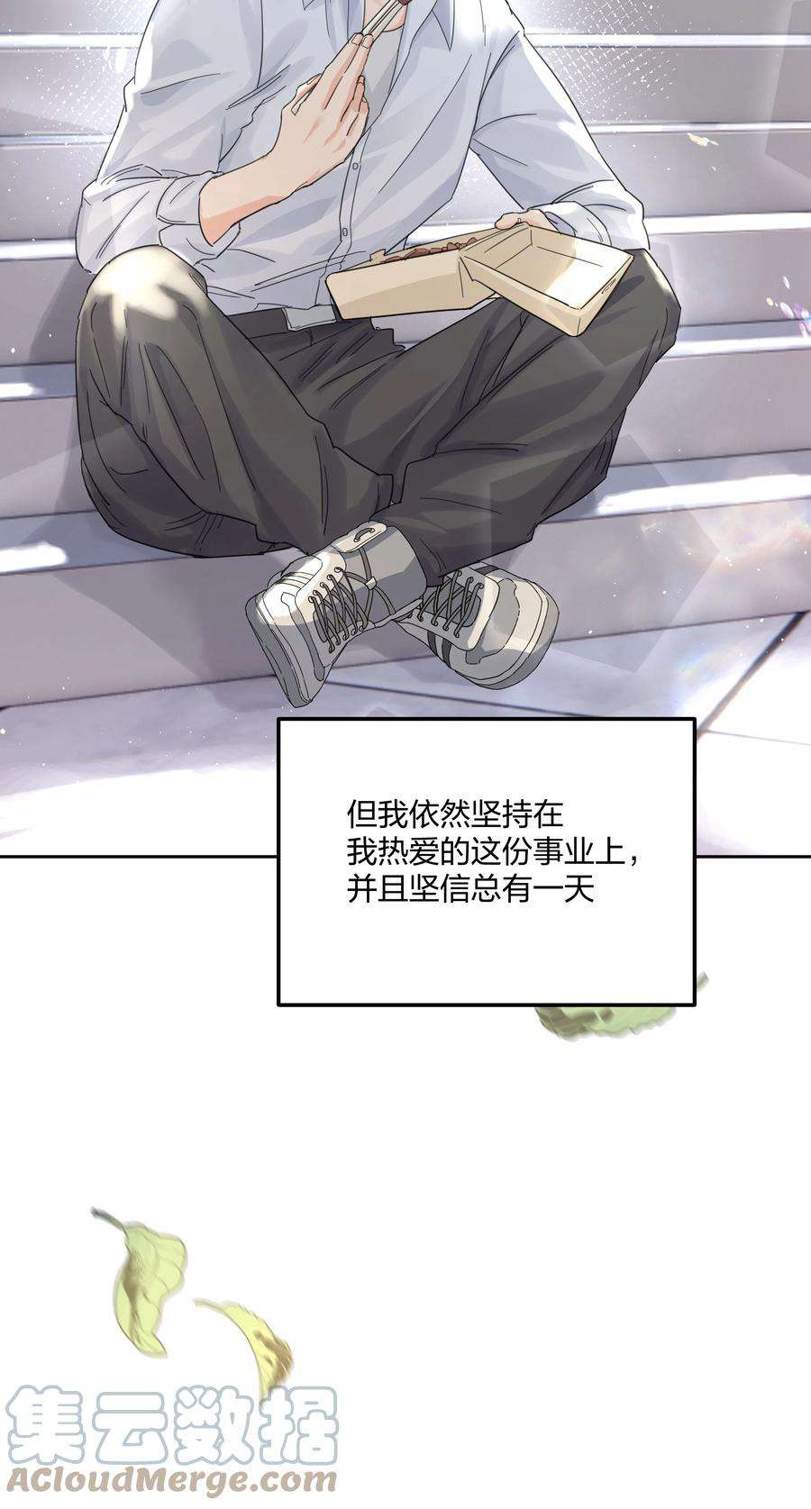 前任为王1话 穿越前与相遇后