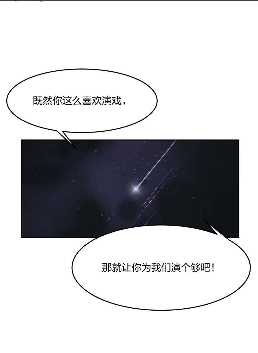 前任为王1话 穿越前与相遇后