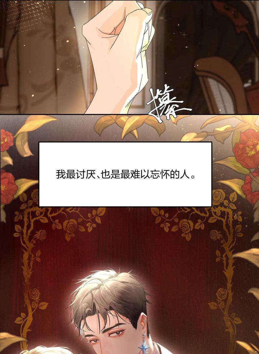 前任为王1话 穿越前与相遇后