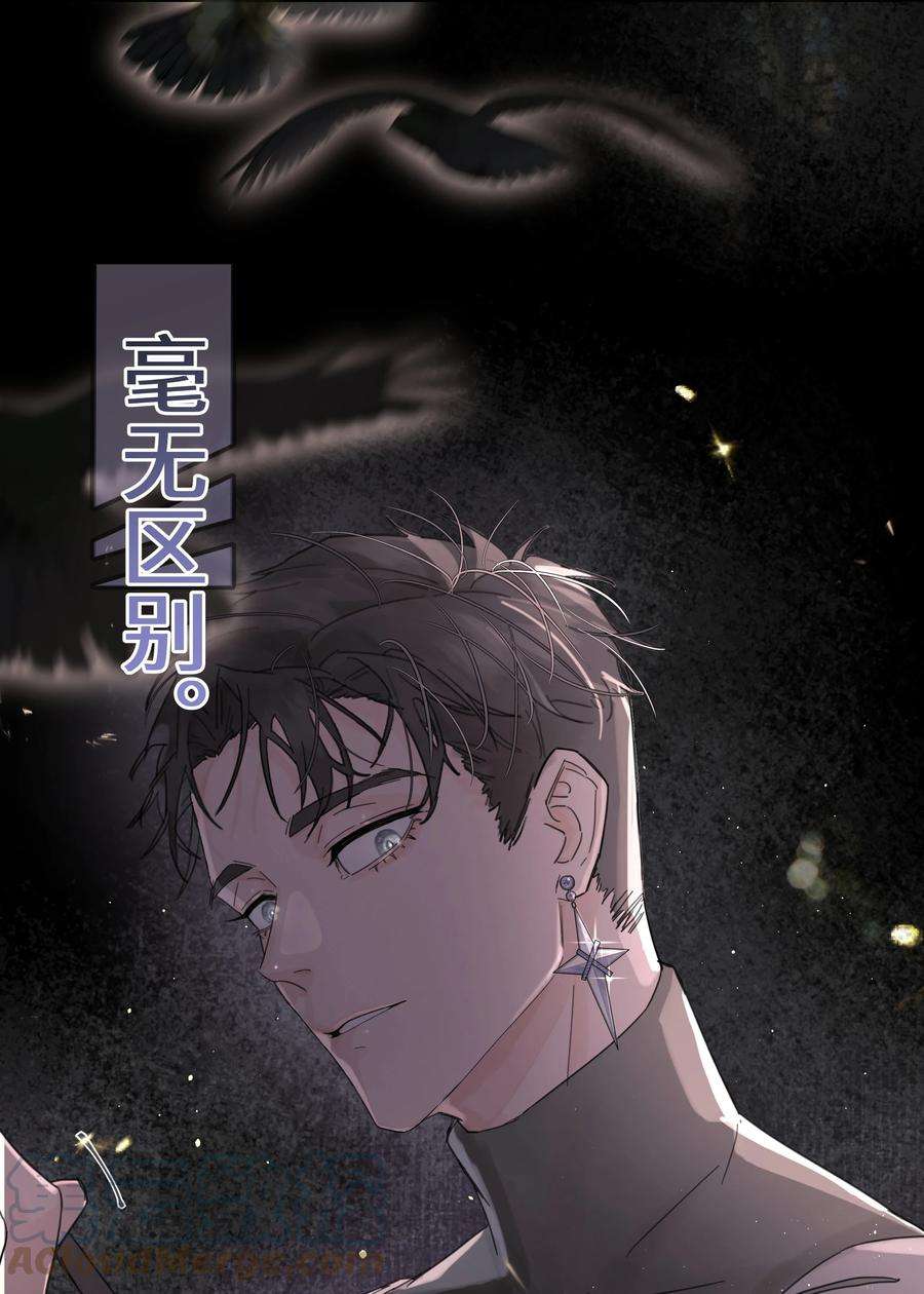 前任为王1话 穿越前与相遇后