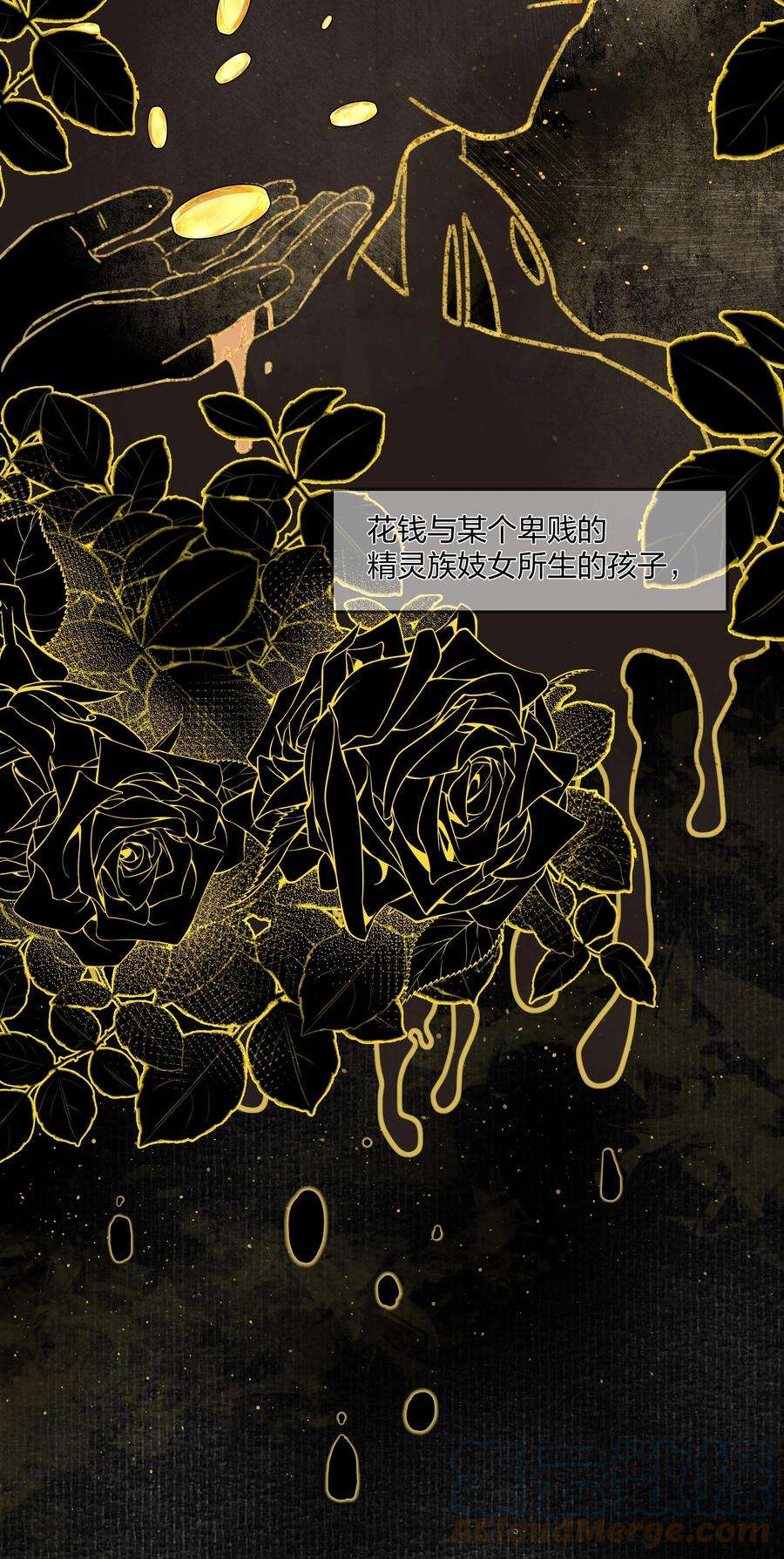 前任为王2话 虚假的契约