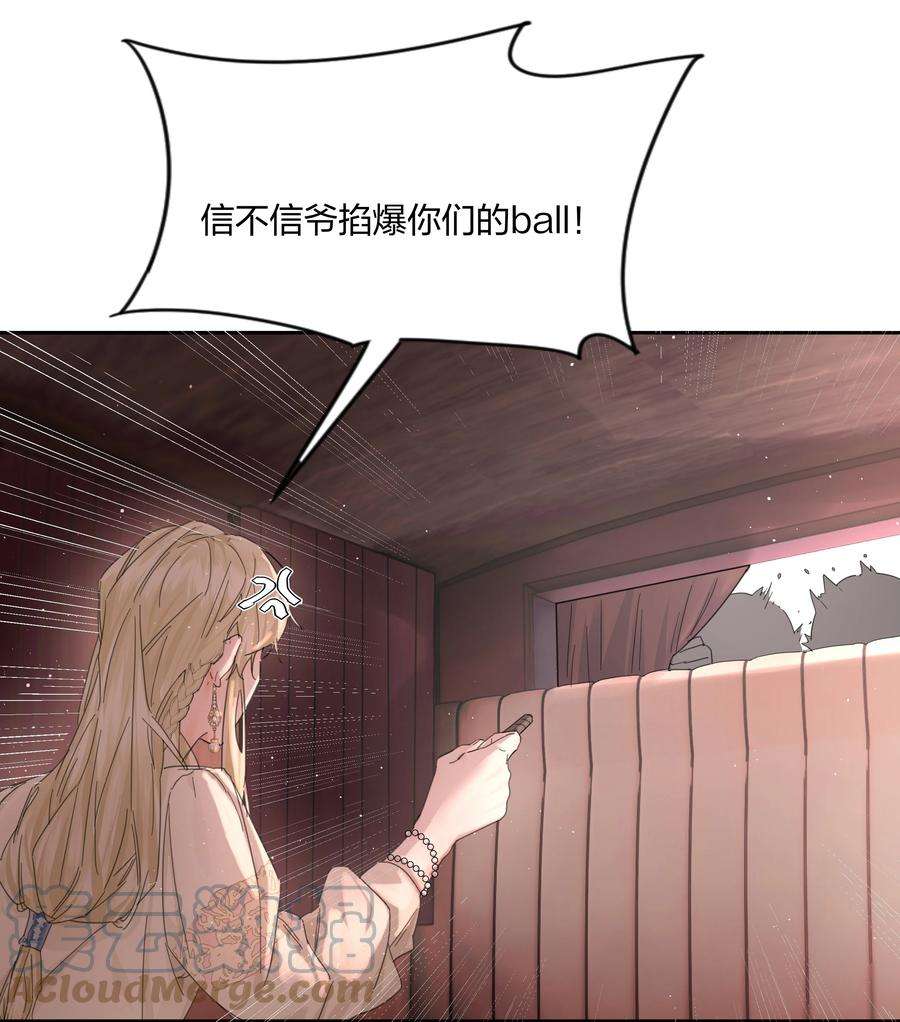 前任为王3话 新的决心与破裂
