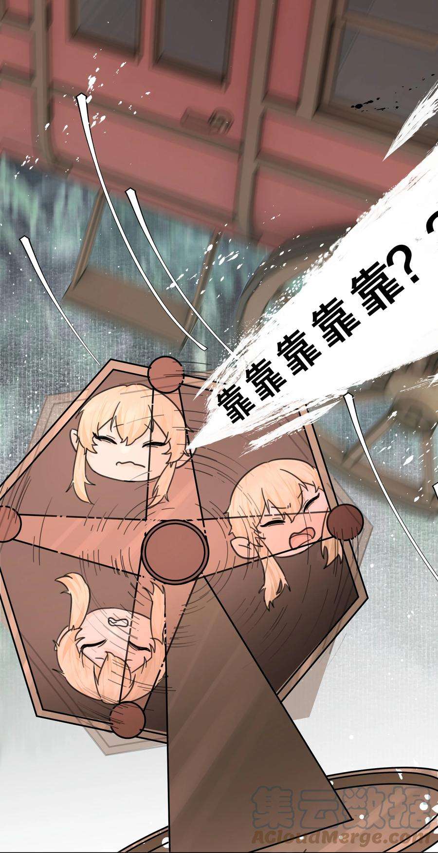 前任为王3话 新的决心与破裂
