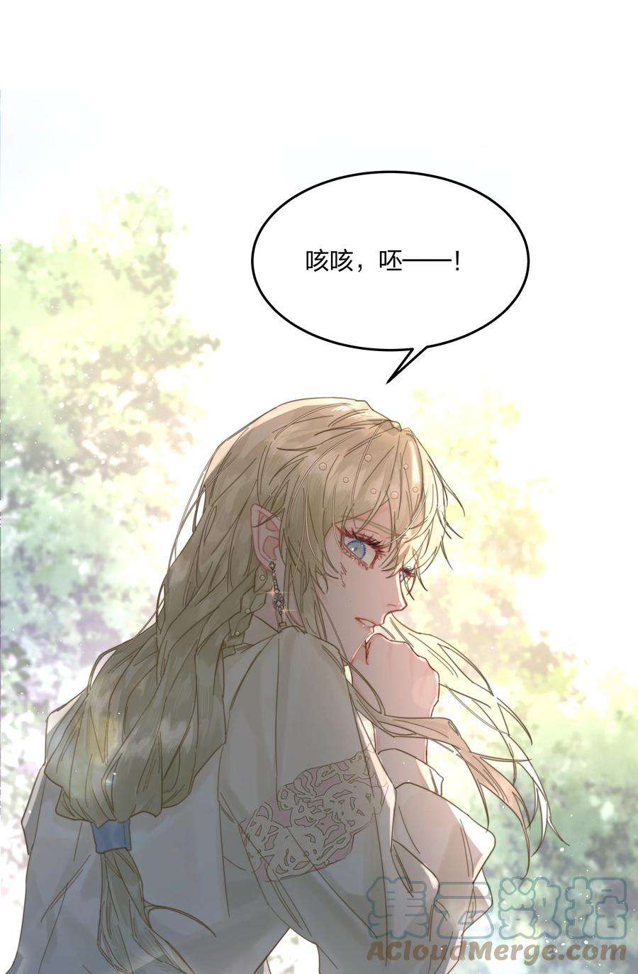 前任为王3话 新的决心与破裂