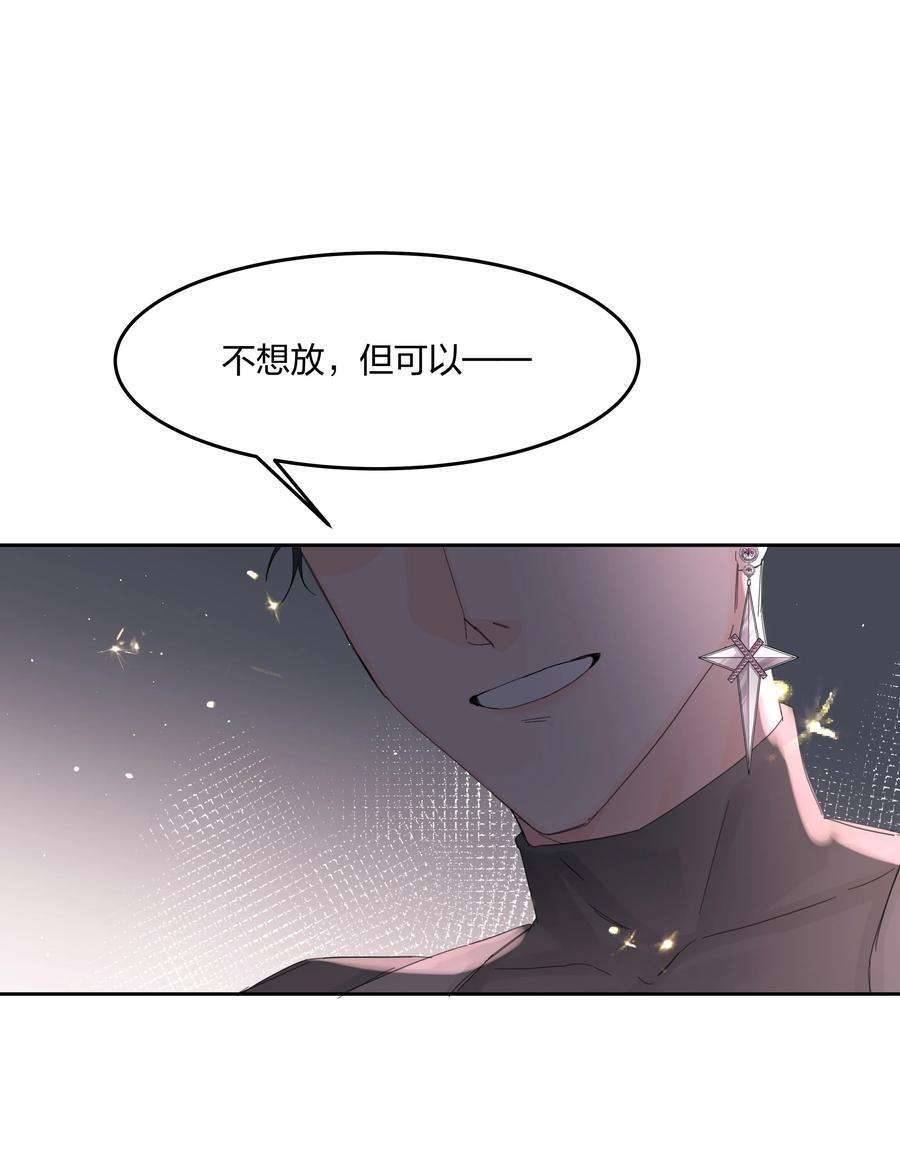 前任为王5话 不告诉你
