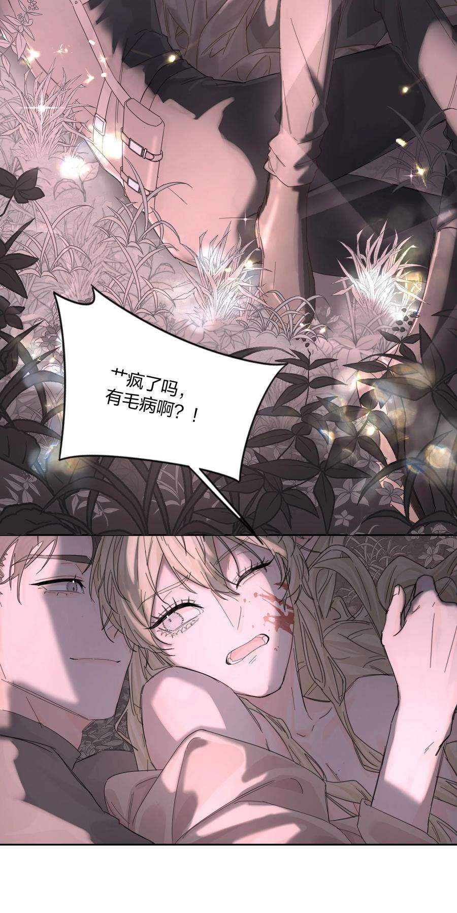 前任为王5话 不告诉你