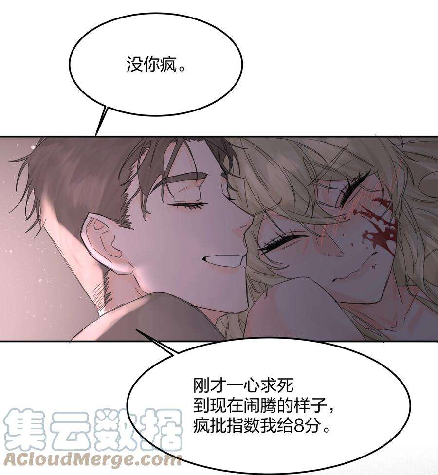 前任为王5话 不告诉你