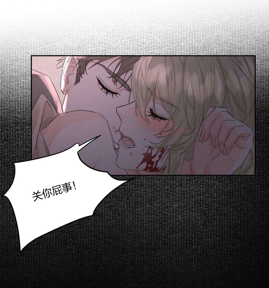前任为王5话 不告诉你