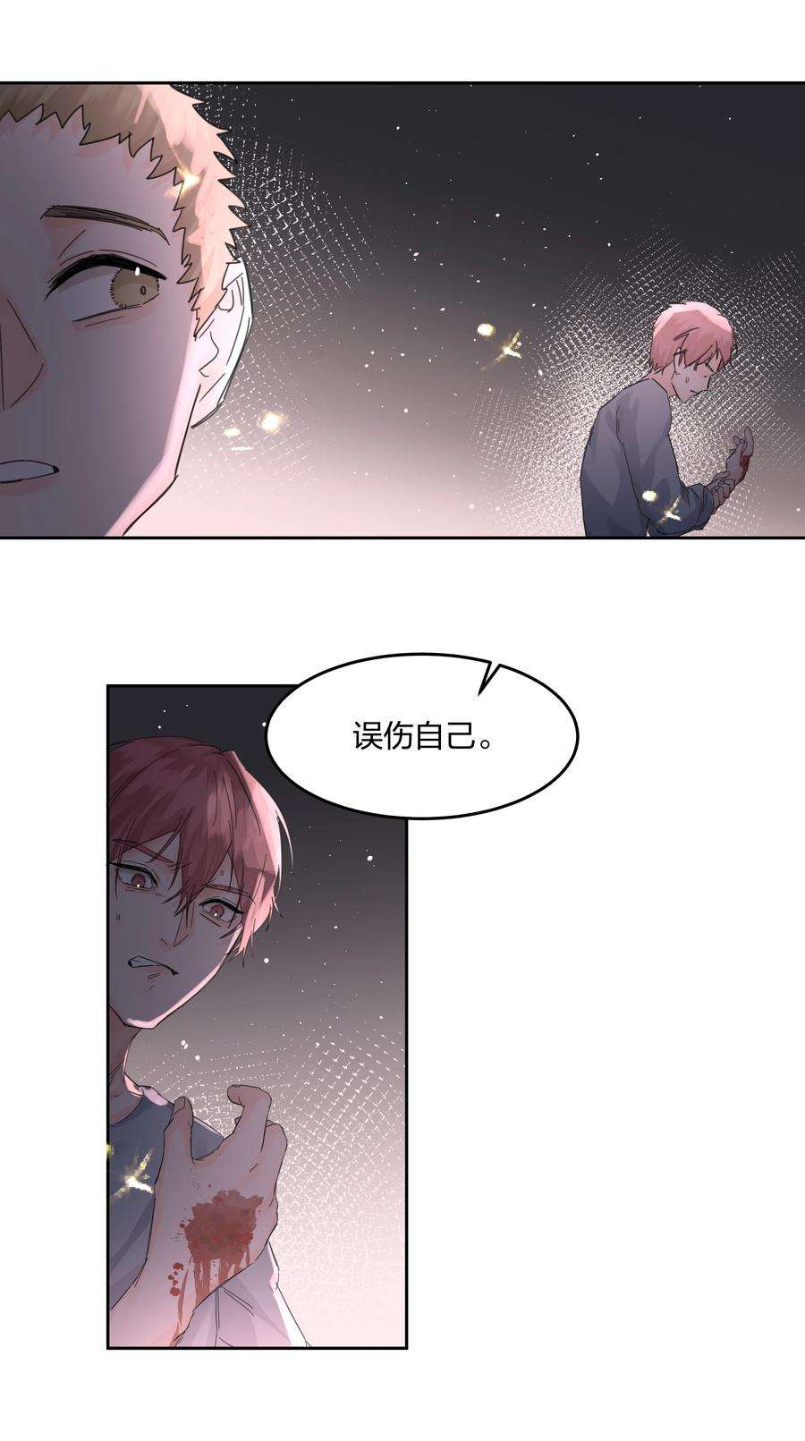 前任为王5话 不告诉你