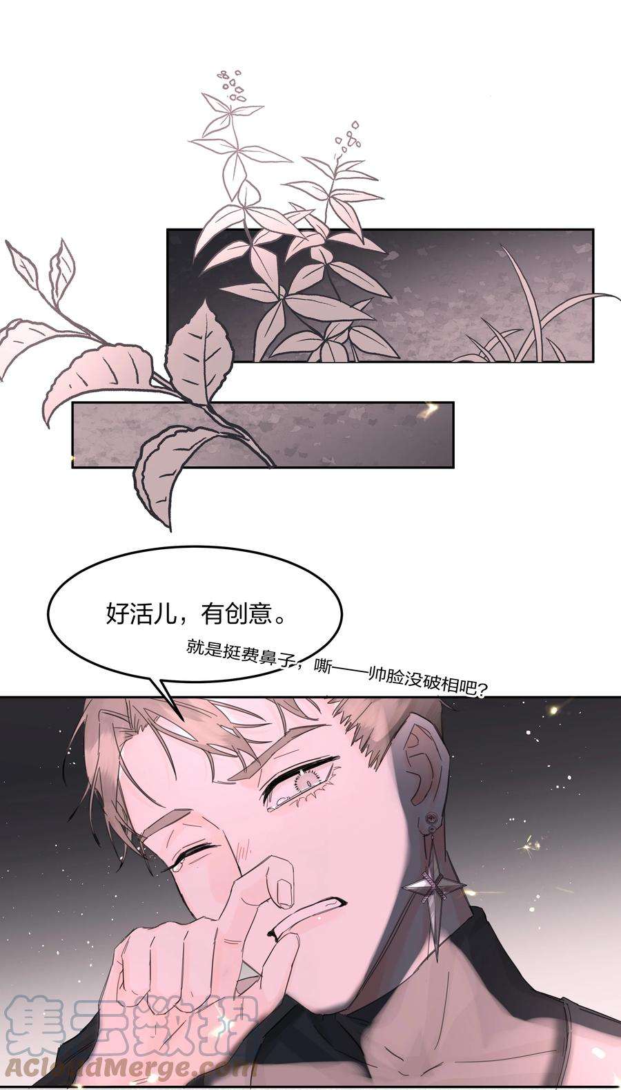 前任为王5话 不告诉你