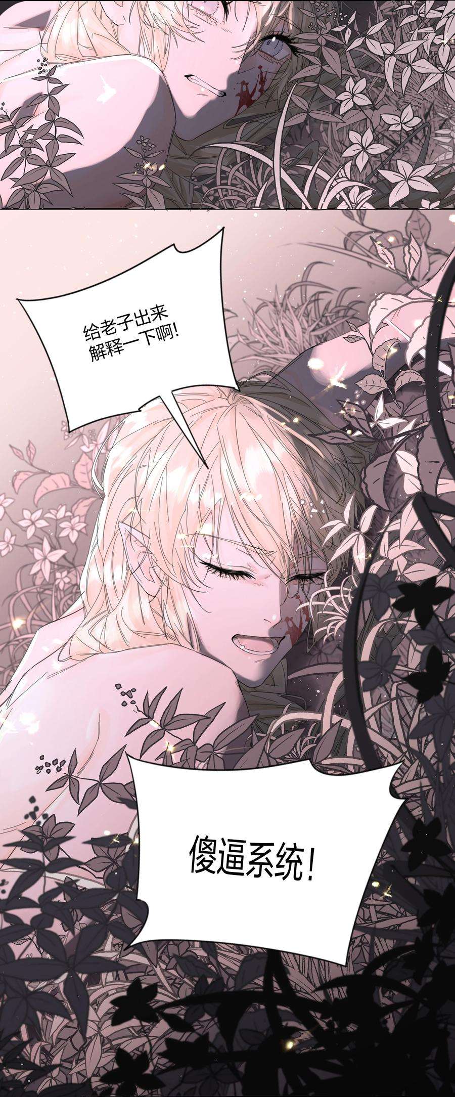 前任为王5话 不告诉你