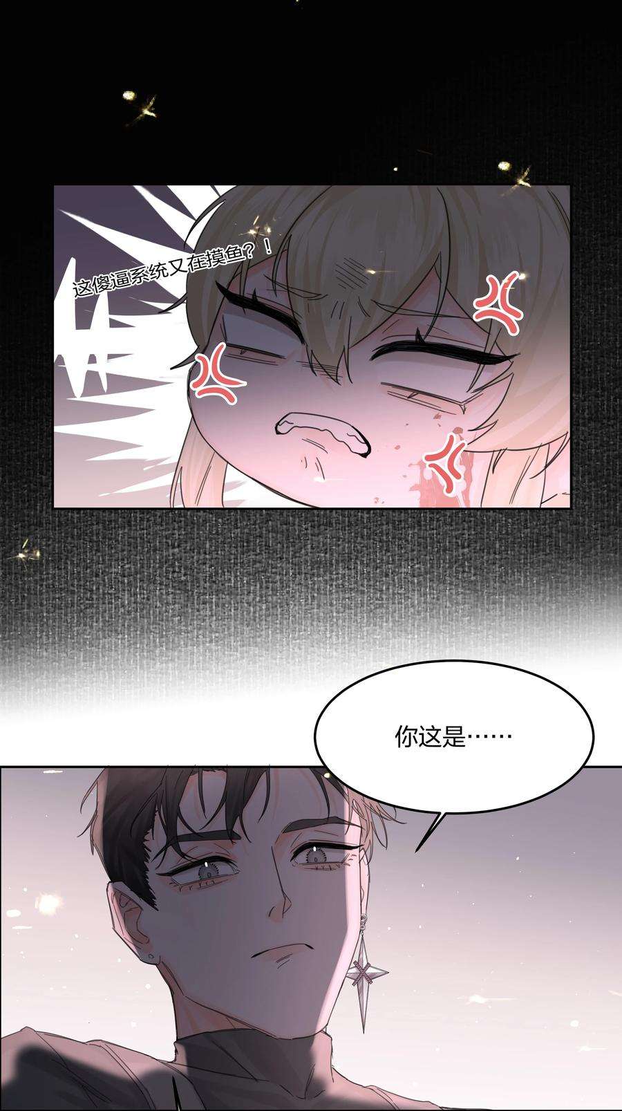 前任为王5话 不告诉你