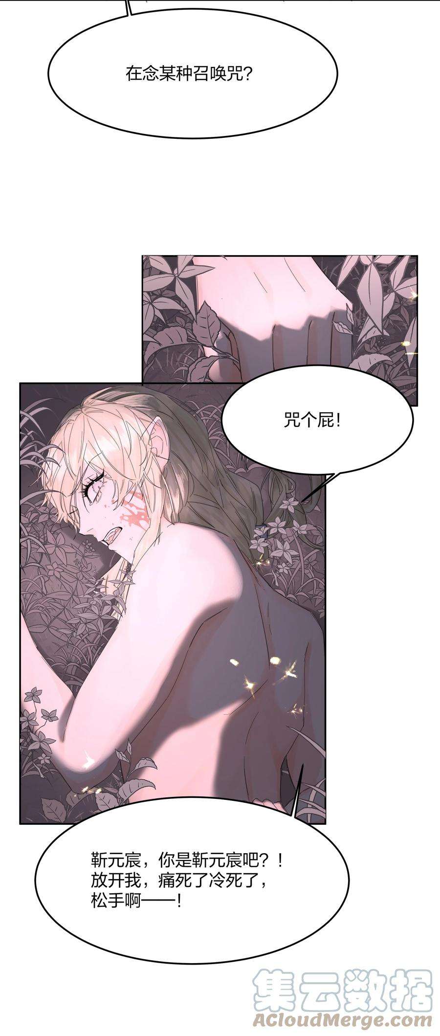 前任为王5话 不告诉你