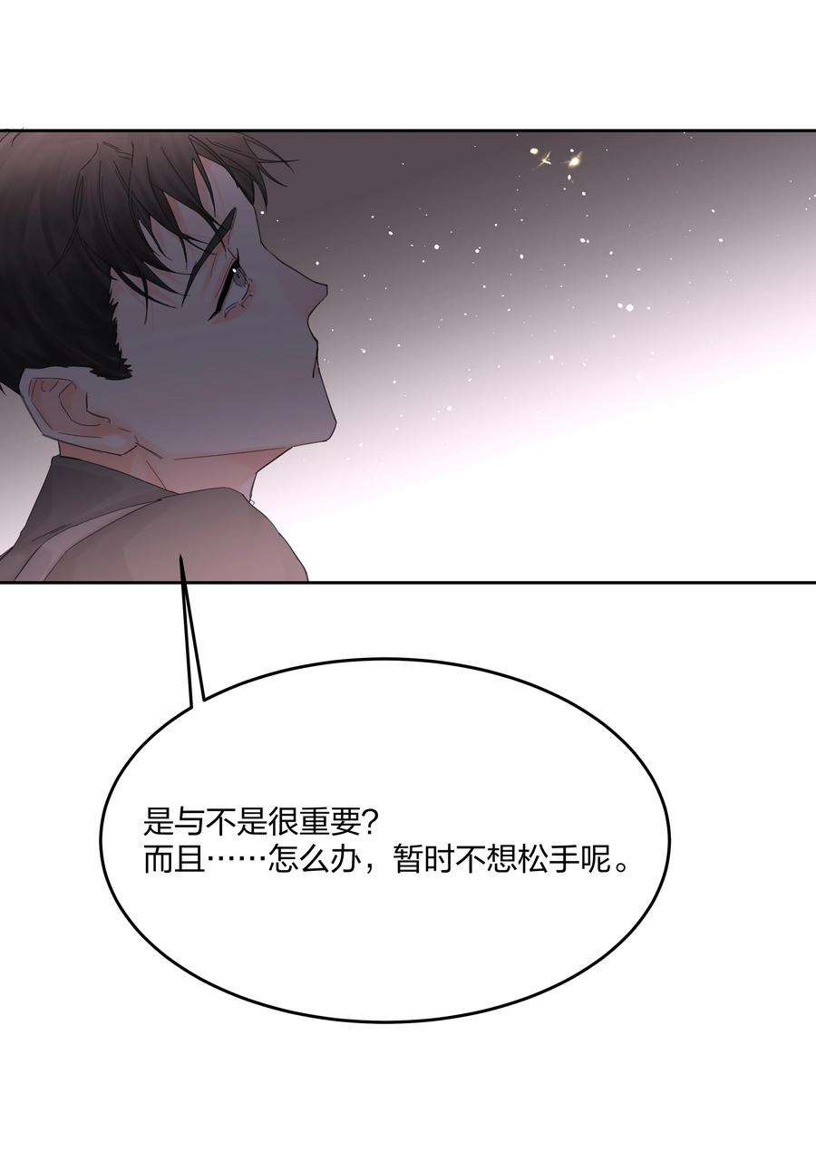前任为王5话 不告诉你