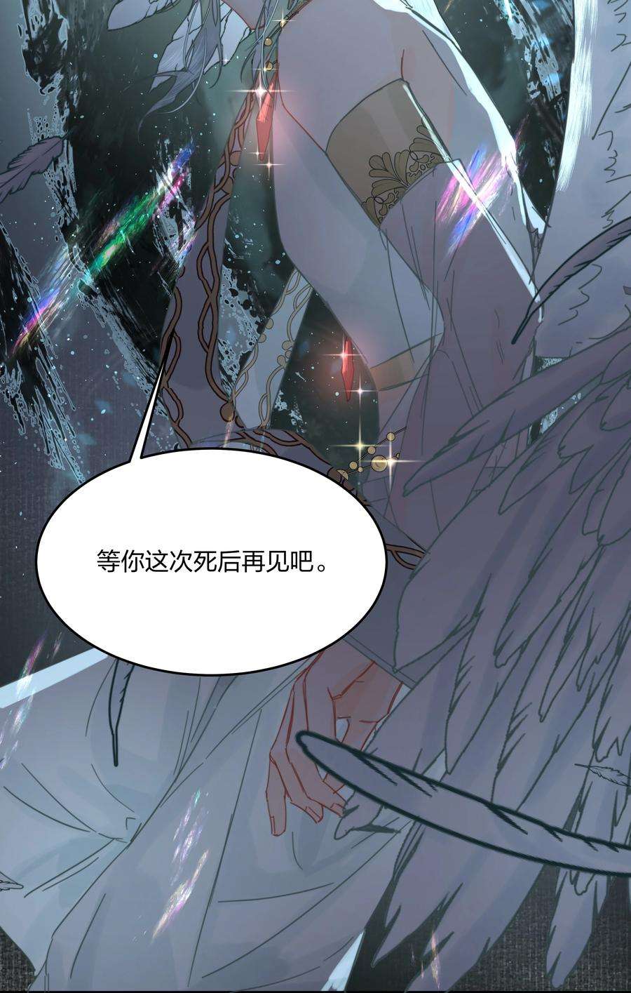 前任为王6话 迟来的惊喜