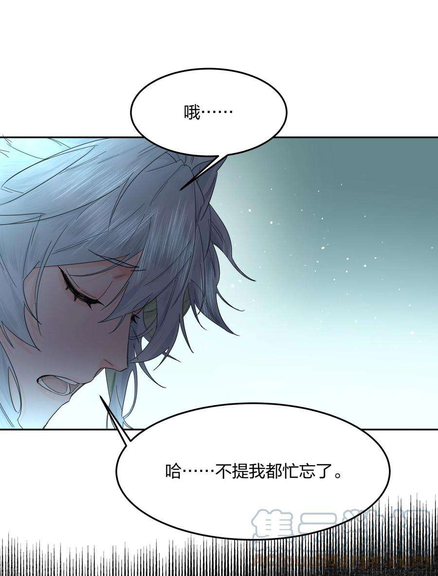 前任为王6话 迟来的惊喜