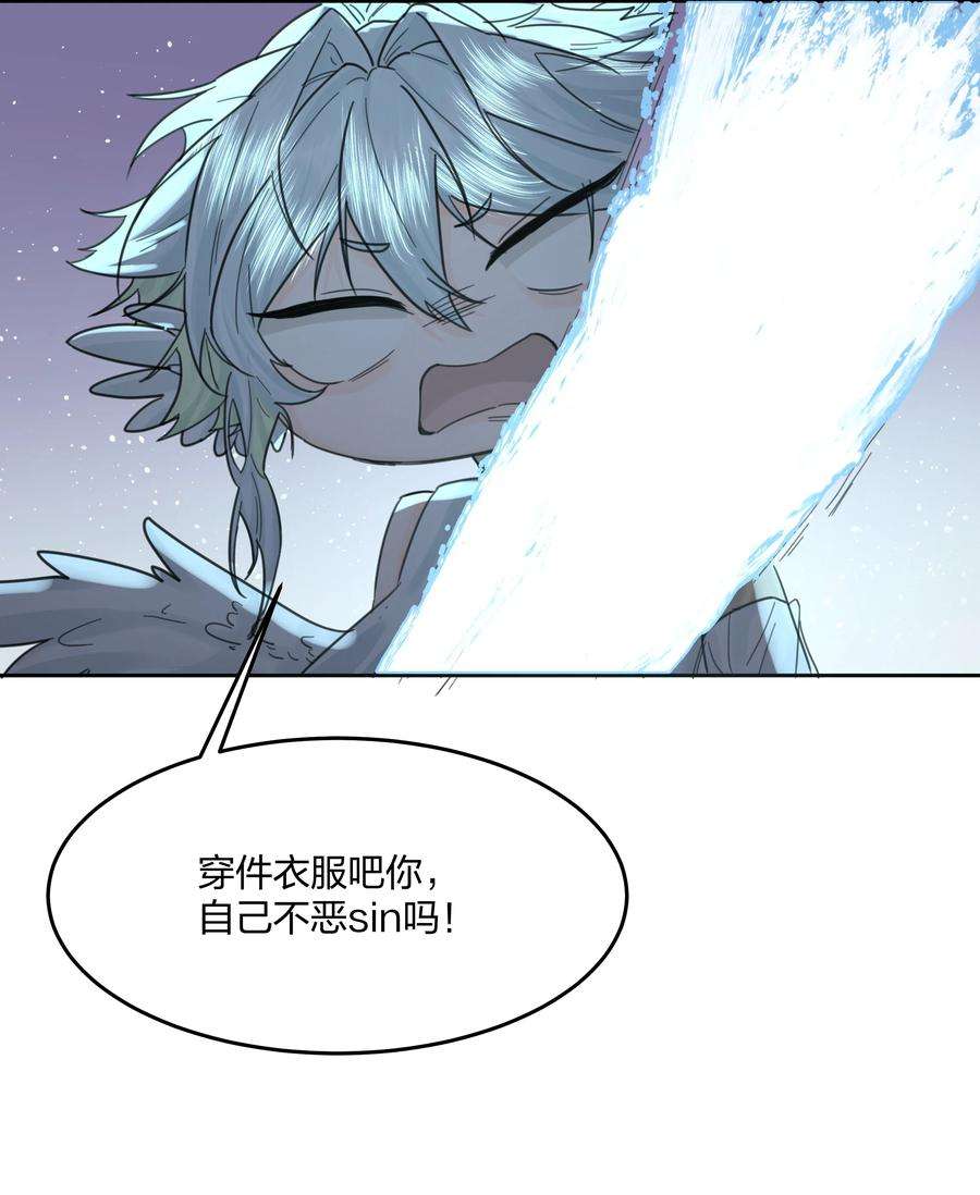 前任为王7话 生无关，但死有！