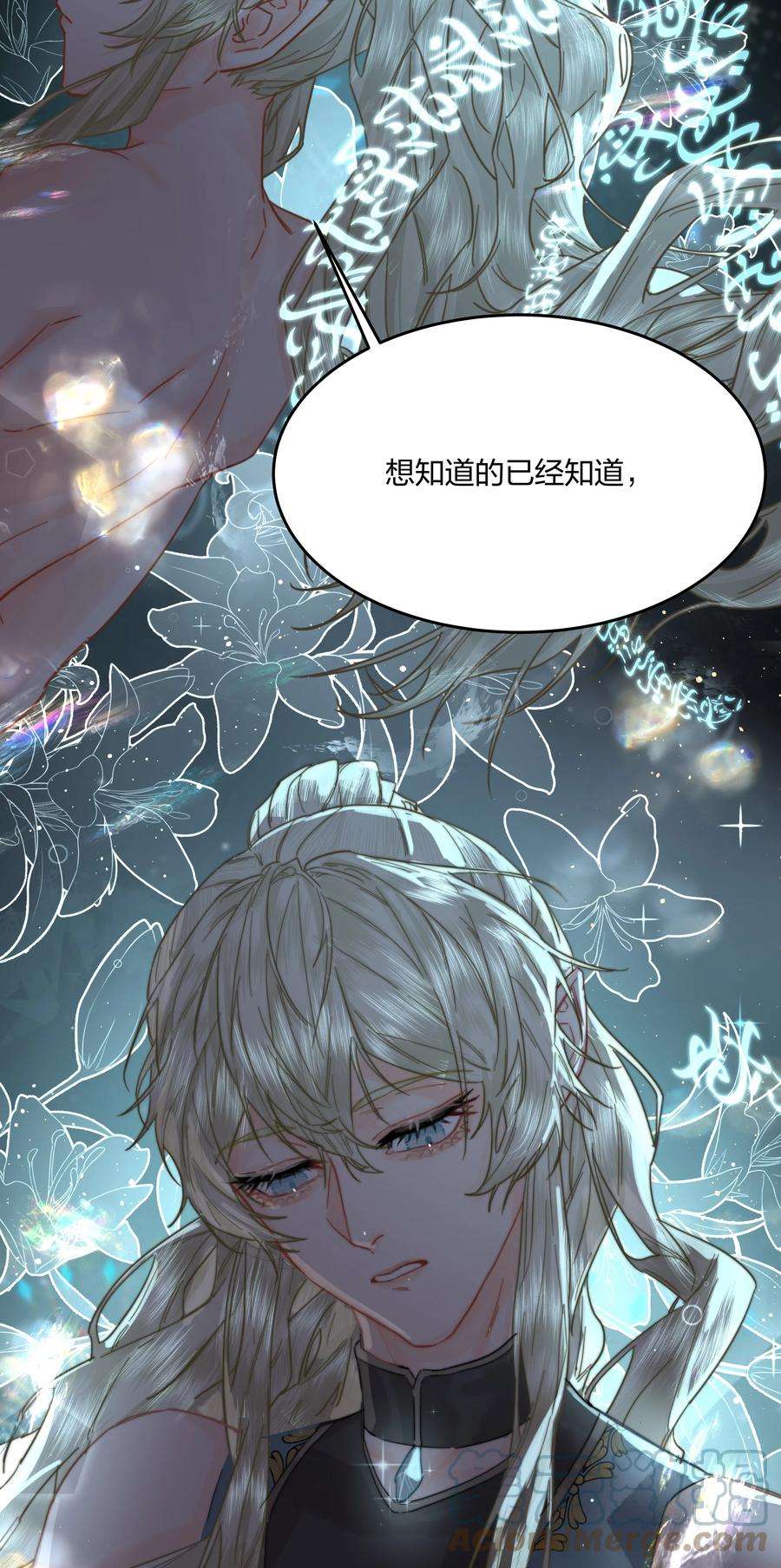 前任为王7话 生无关，但死有！