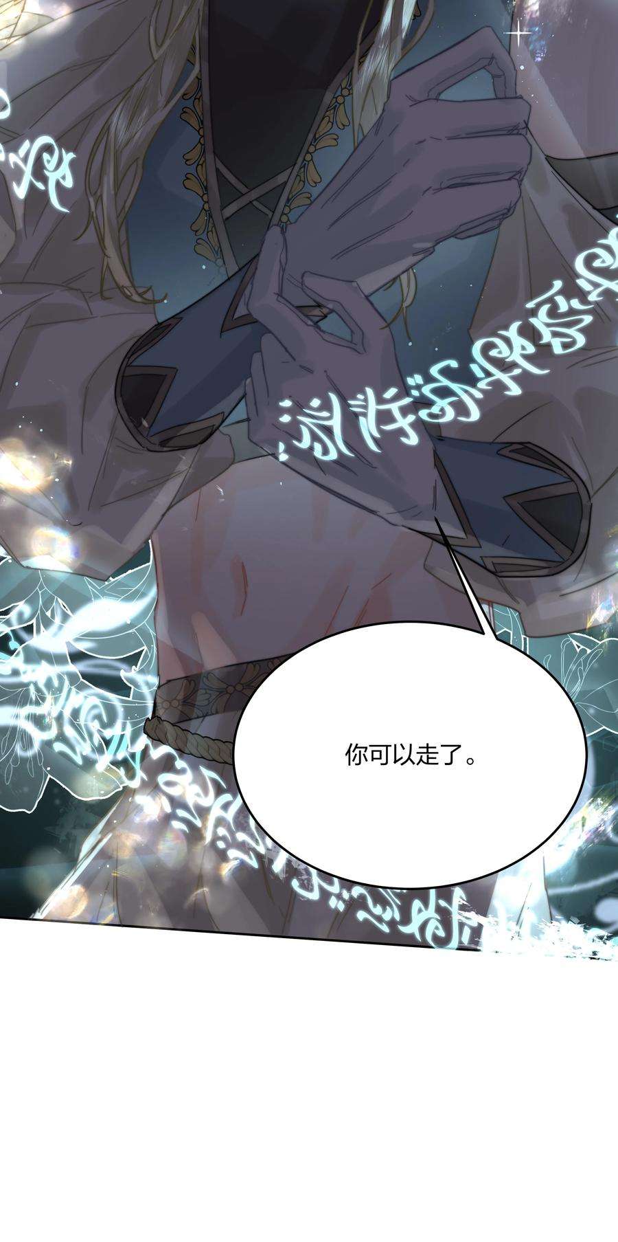 前任为王7话 生无关，但死有！
