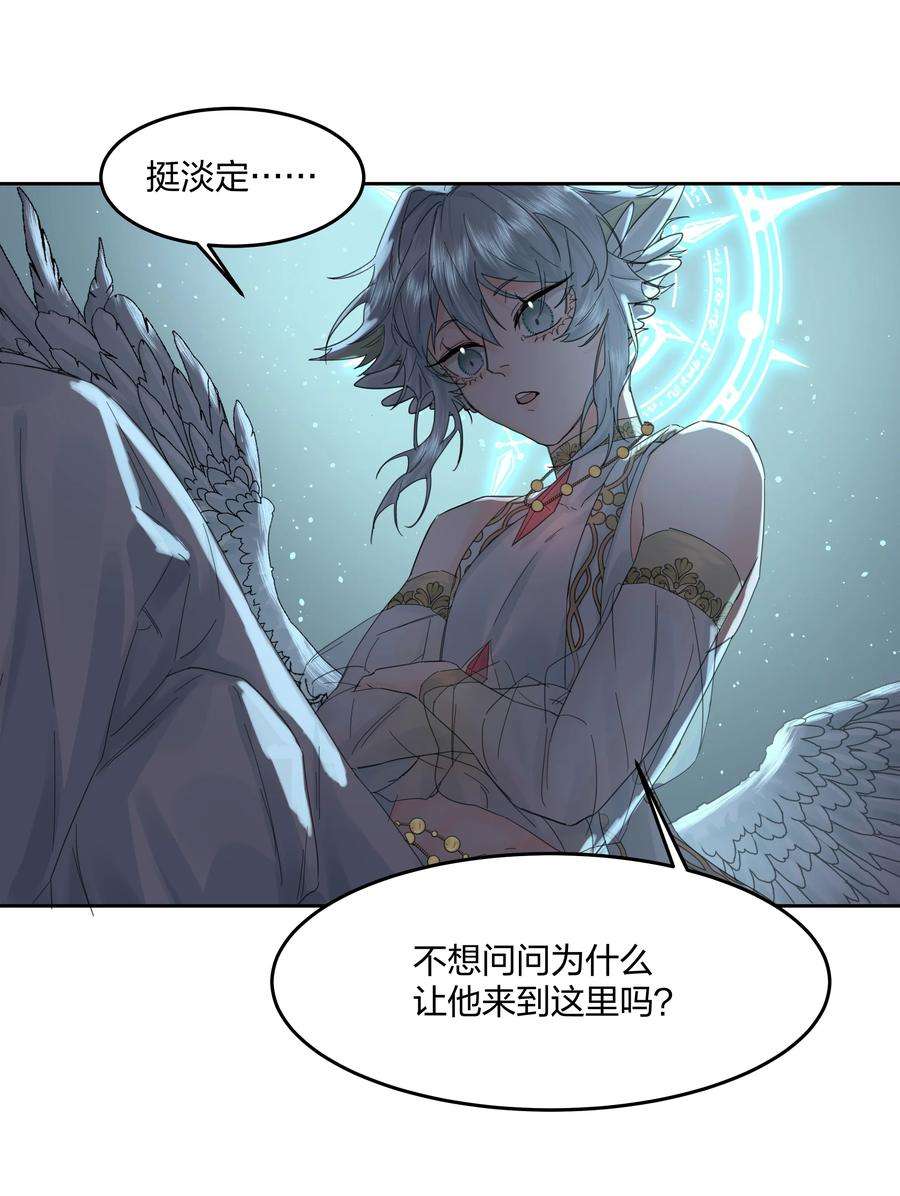 前任为王7话 生无关，但死有！