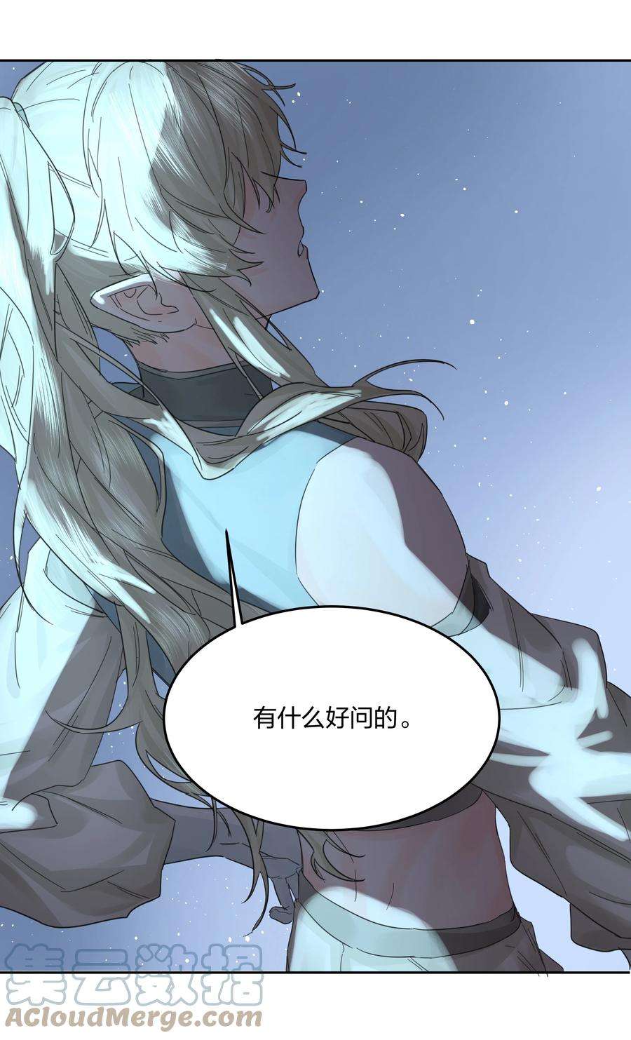前任为王7话 生无关，但死有！