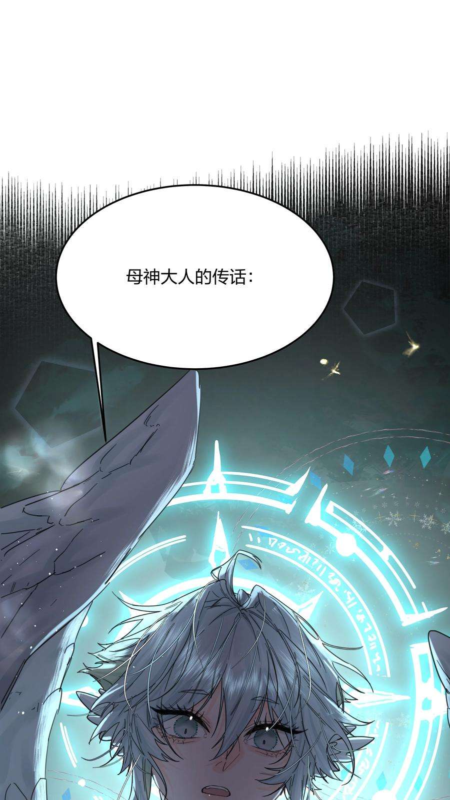 前任为王7话 生无关，但死有！