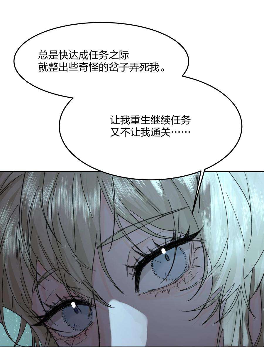 前任为王7话 生无关，但死有！