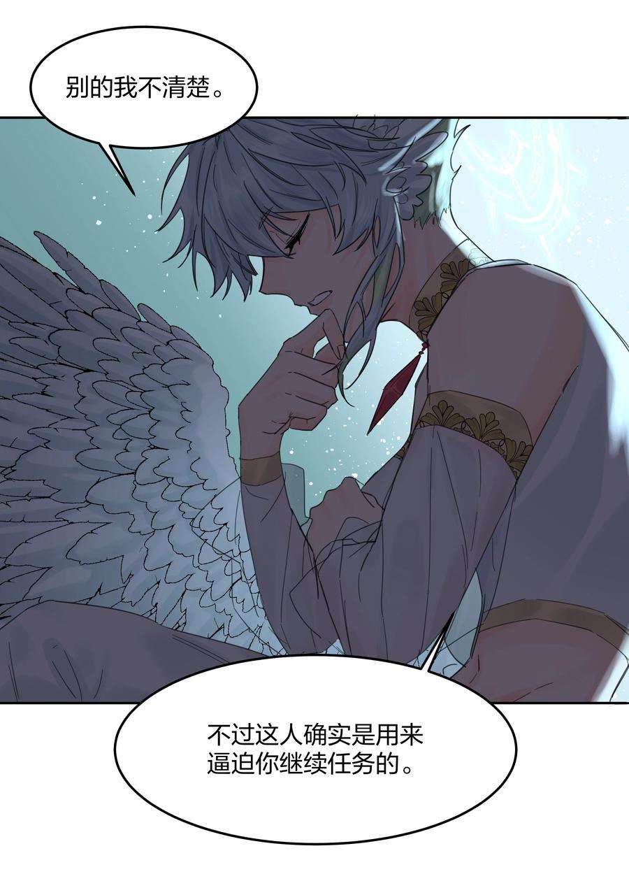 前任为王7话 生无关，但死有！