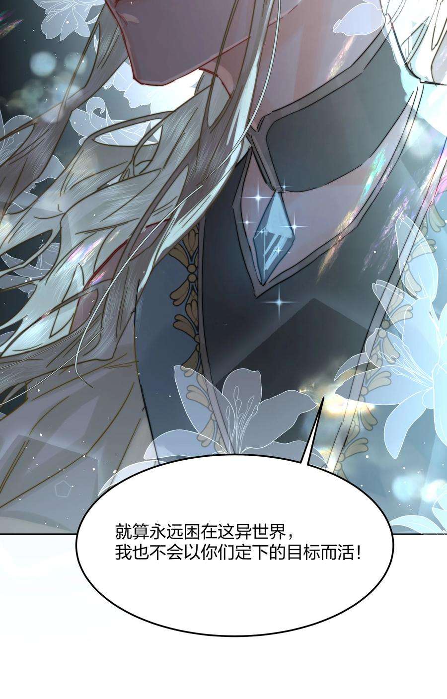 前任为王7话 生无关，但死有！