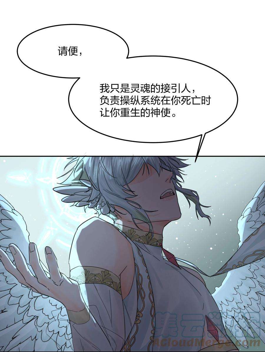 前任为王7话 生无关，但死有！