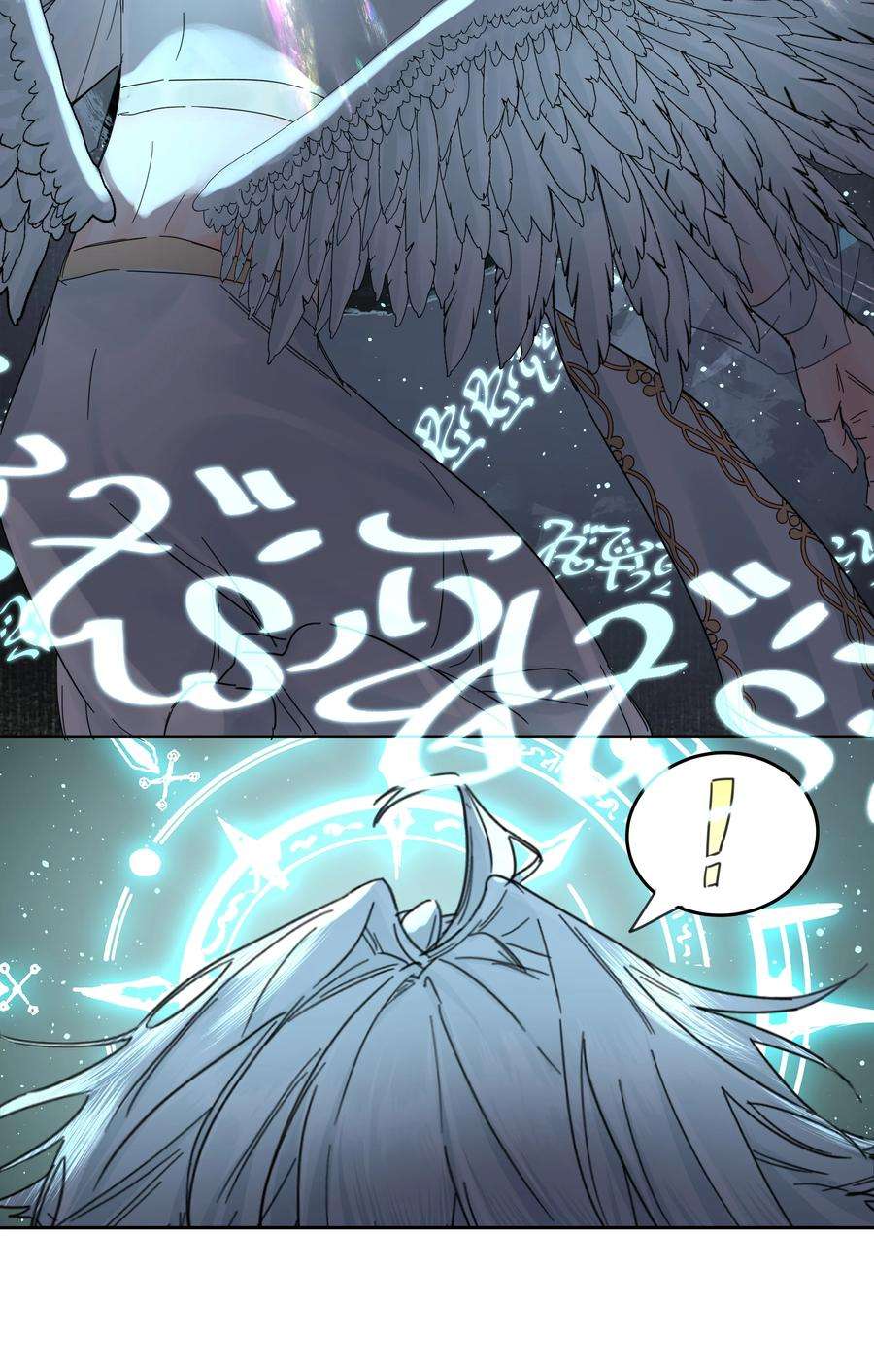 前任为王7话 生无关，但死有！