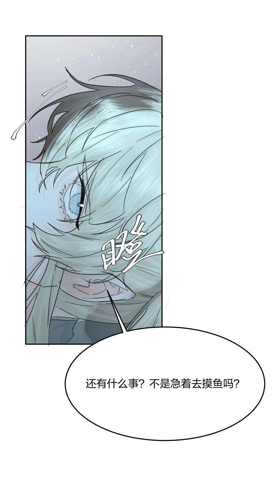 前任为王7话 生无关，但死有！