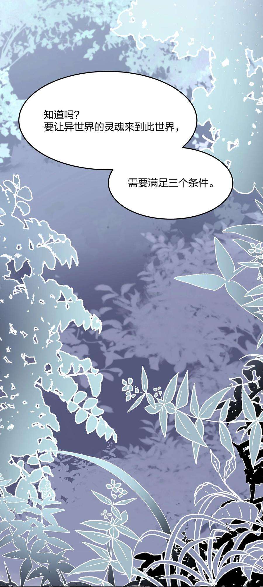 前任为王7话 生无关，但死有！