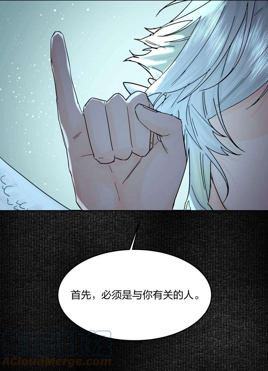 前任为王7话 生无关，但死有！
