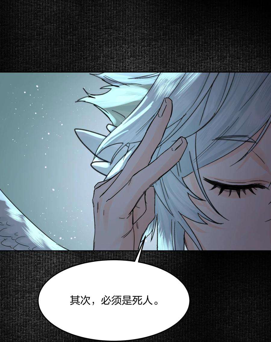 前任为王7话 生无关，但死有！