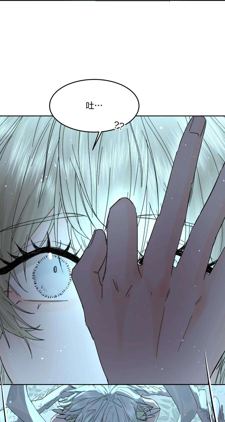前任为王8话 被封印的记忆