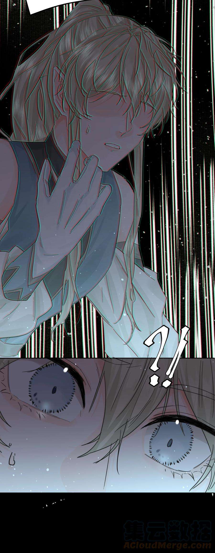 前任为王8话 被封印的记忆