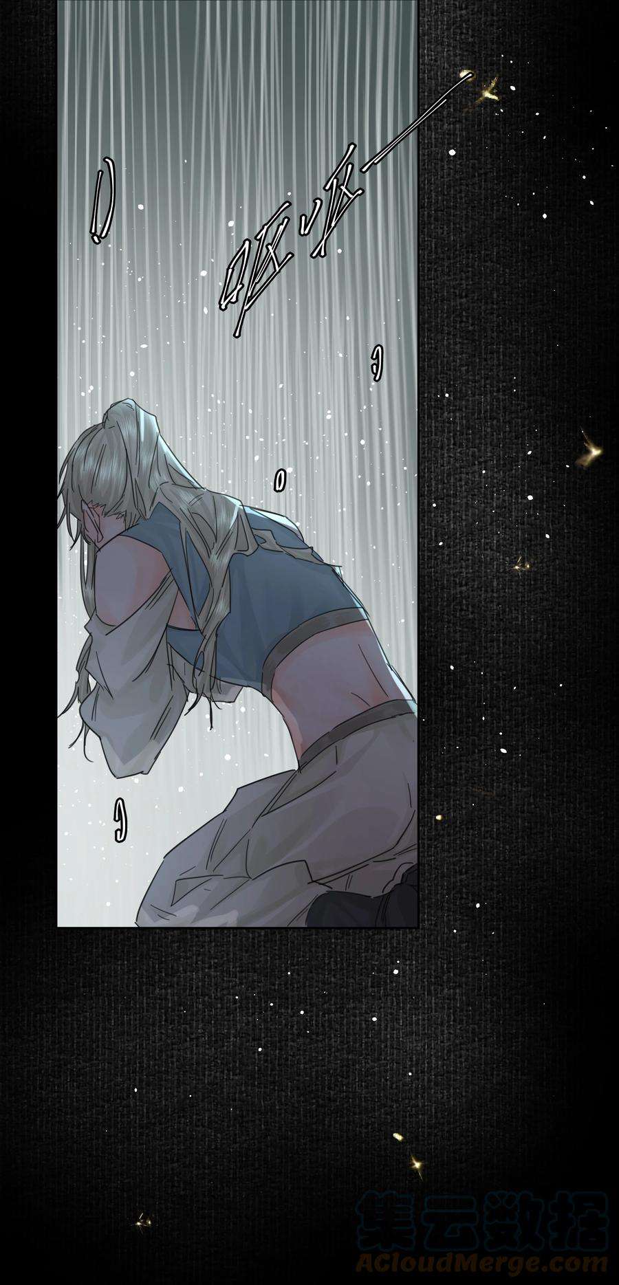 前任为王8话 被封印的记忆